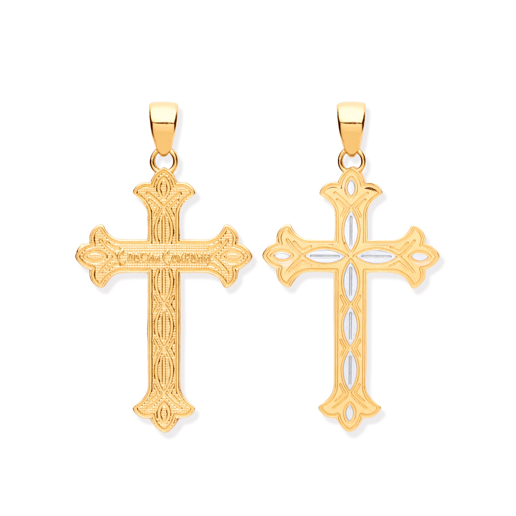 9ct Yellow & White Gold Russian Orthodox Cross